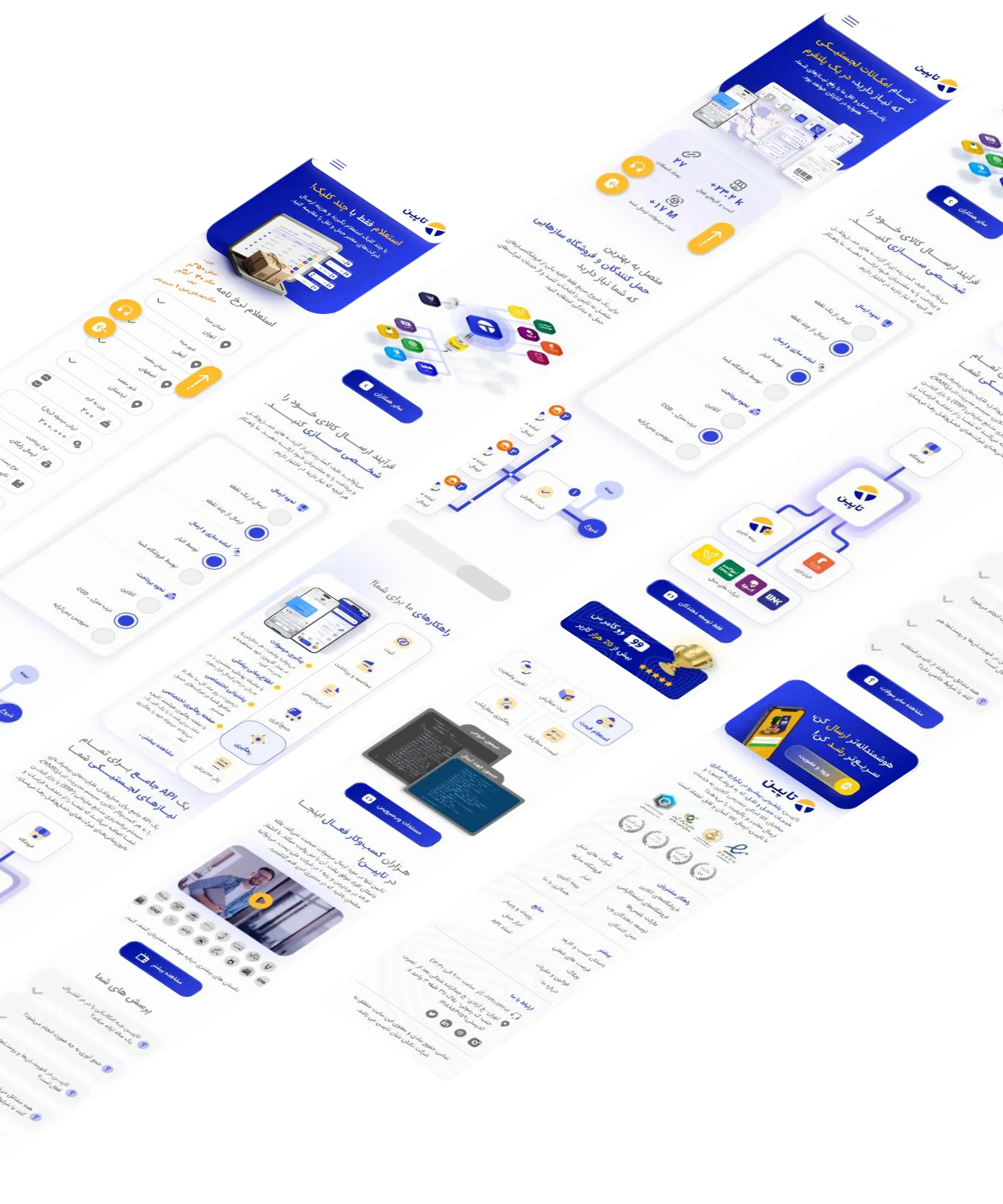 TAPIN Website gallery 3